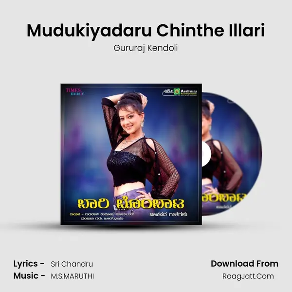 Mudukiyadaru Chinthe Illari mp3 song