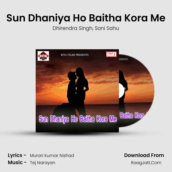 Sun Dhaniya Ho Baitha Kora Me Song mp3 | Dhirendra Singh