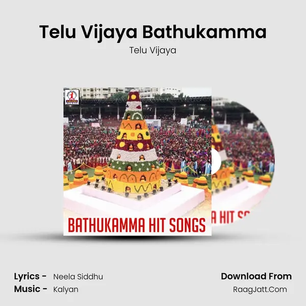 Telu Vijaya Bathukamma mp3 song