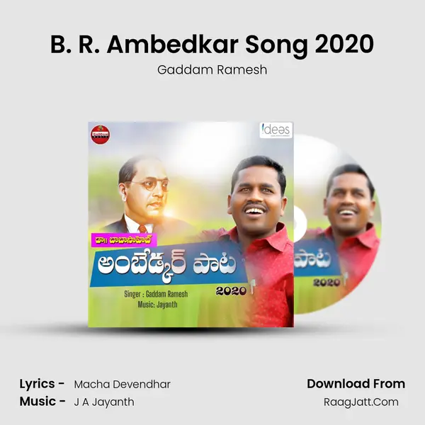 B. R. Ambedkar Song 2020 mp3 song