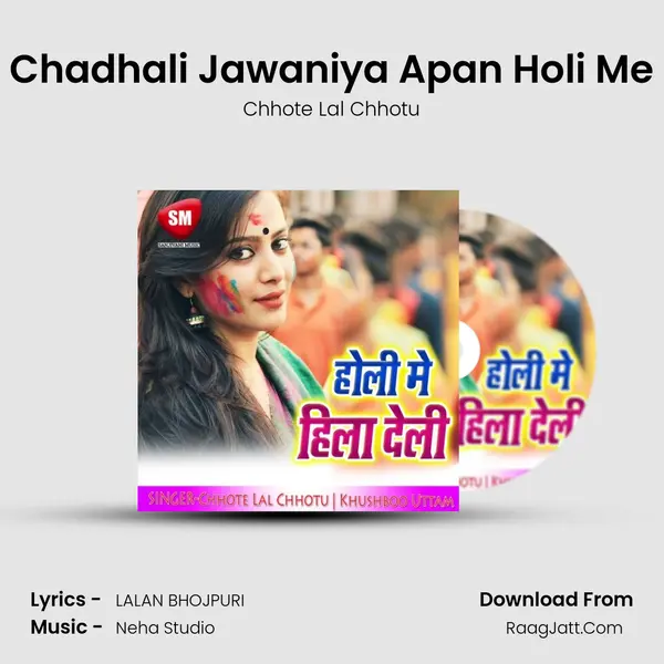 Chadhali Jawaniya Apan Holi Me mp3 song