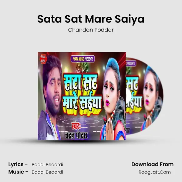 Sata Sat Mare Saiya Song mp3 | Chandan Poddar