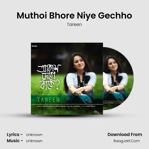 Muthoi Bhore Niye Gechho mp3 song