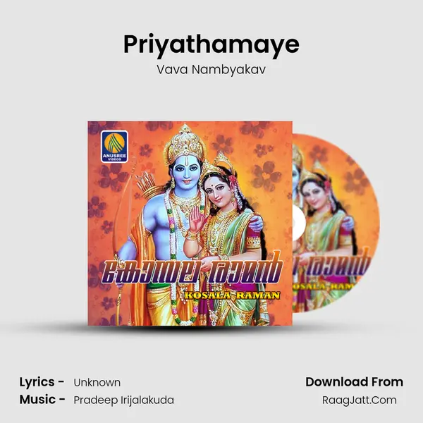 Priyathamaye mp3 song