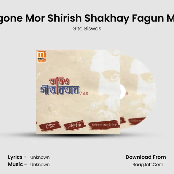 Prangone Mor Shirish Shakhay Fagun Mashe mp3 song