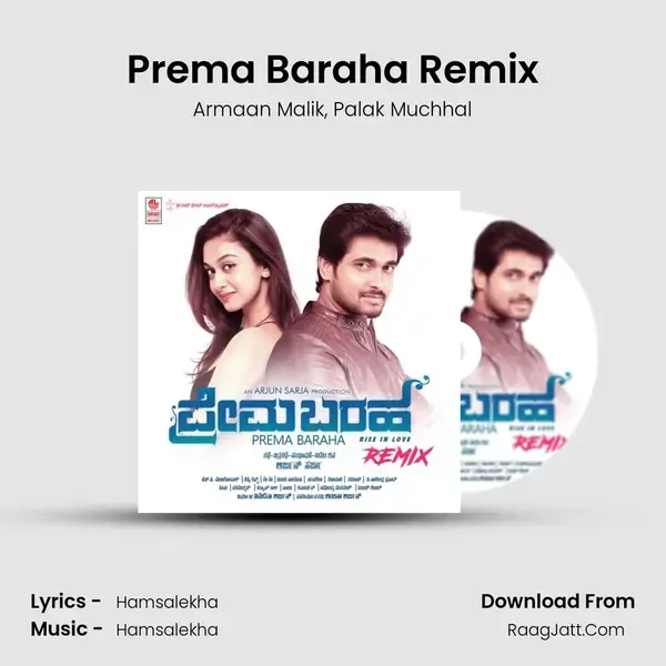 Prema Baraha Remix - Armaan Malik