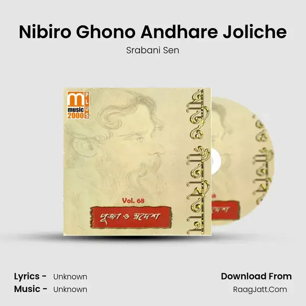 Nibiro Ghono Andhare Joliche Song mp3 | Srabani Sen