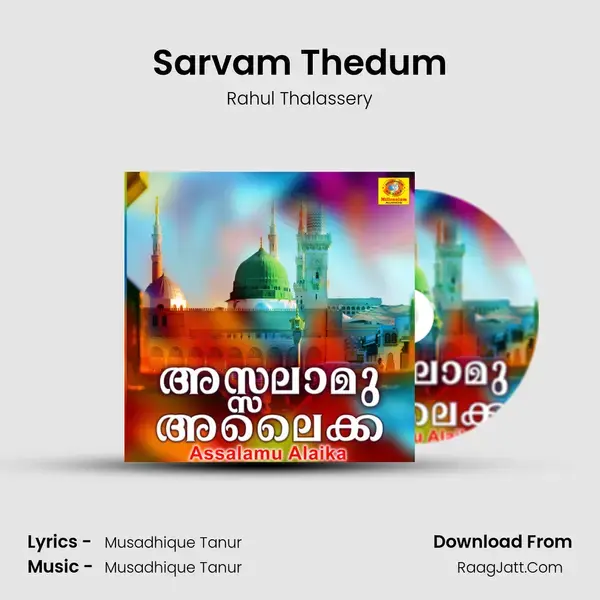 Sarvam Thedum mp3 song