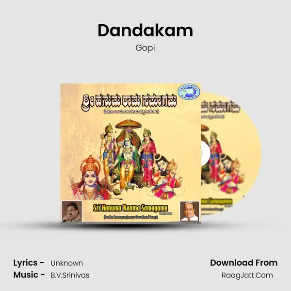 Dandakam Song mp3 | Gopi