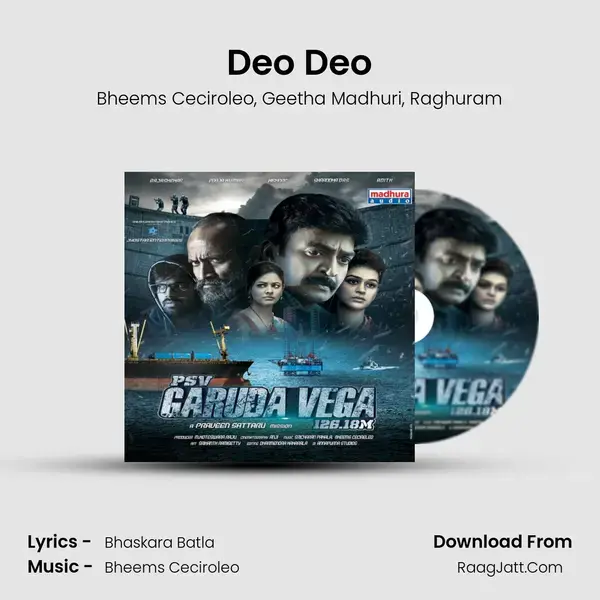 Deo Deo Song mp3 | Bheems Ceciroleo