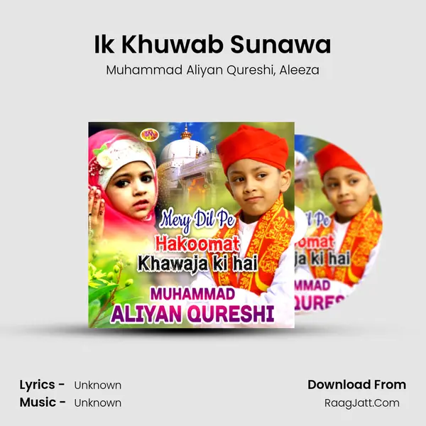 Ik Khuwab Sunawa mp3 song