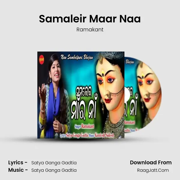 Samaleir Maar Naa mp3 song