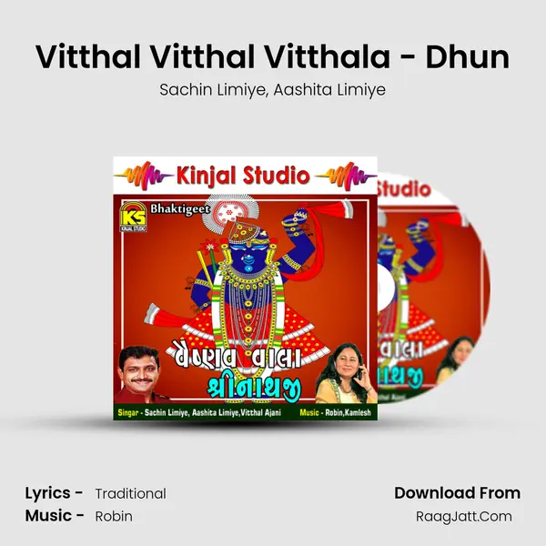 Vitthal Vitthal Vitthala - Dhun mp3 song