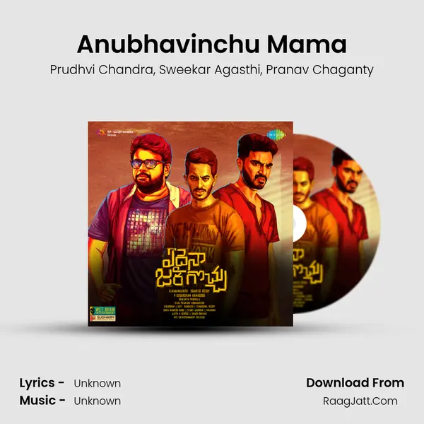 Anubhavinchu Mama Song mp3 | Prudhvi Chandra