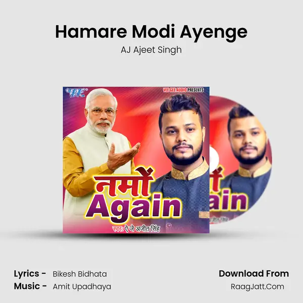 Hamare Modi Ayenge Song mp3 | AJ Ajeet Singh