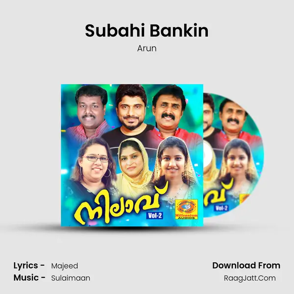 Subahi Bankin Song mp3 | Arun