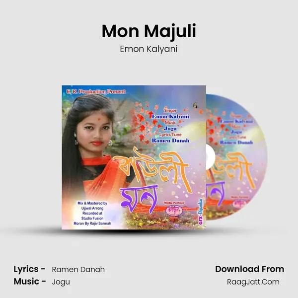 Mon Majuli Song mp3 | Emon Kalyani