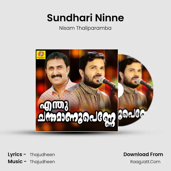 Sundhari Ninne Song mp3 | Nisam Thaliparamba