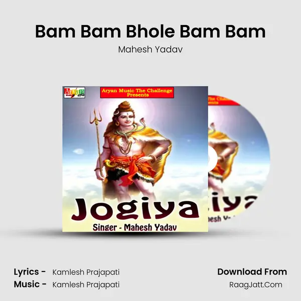 Bam Bam Bhole Bam Bam mp3 song