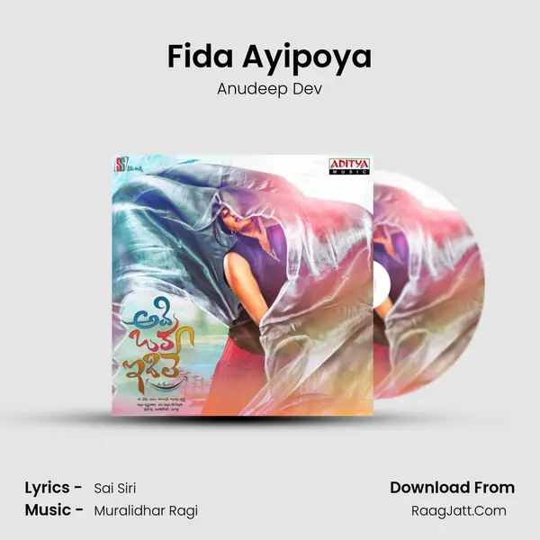 Fida Ayipoya Song mp3 | Anudeep Dev