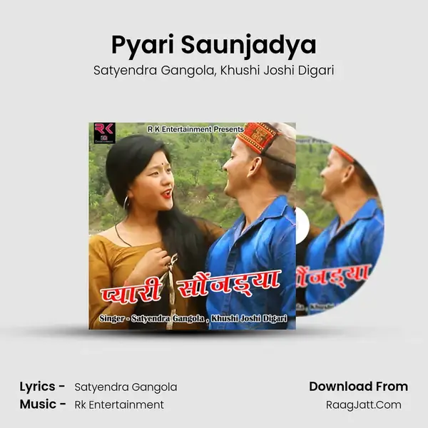 Pyari Saunjadya mp3 song