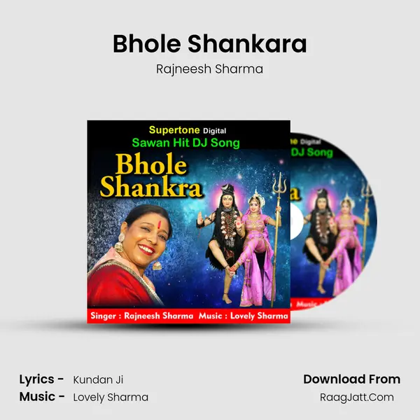 Bhole Shankara mp3 song