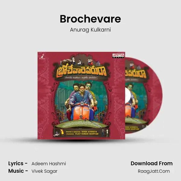 Brochevare Song mp3 | Anurag Kulkarni