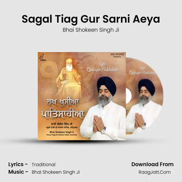 Sagal Tiag Gur Sarni Aeya mp3 song