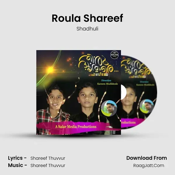 Roula Shareef Song mp3 | Shadhuli