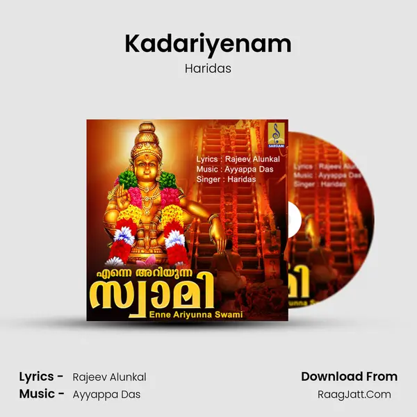 Kadariyenam mp3 song