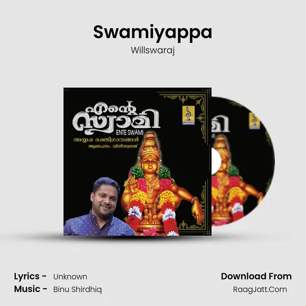 Swamiyappa mp3 song