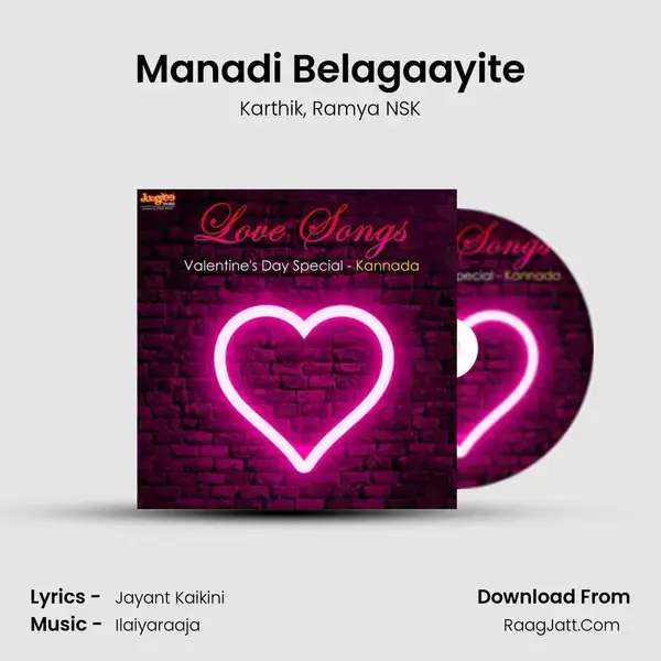 Manadi Belagaayite mp3 song