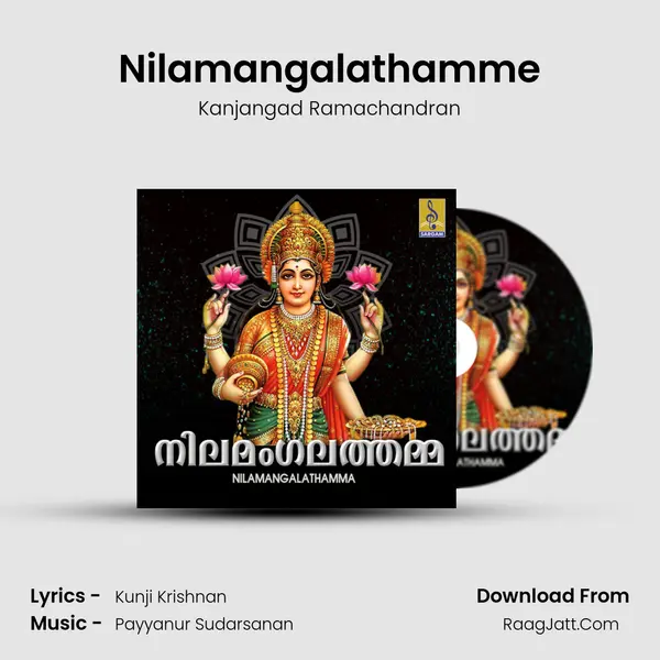 Nilamangalathamme mp3 song