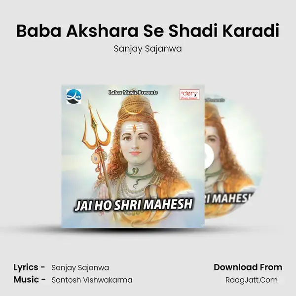 Baba Akshara Se Shadi Karadi mp3 song