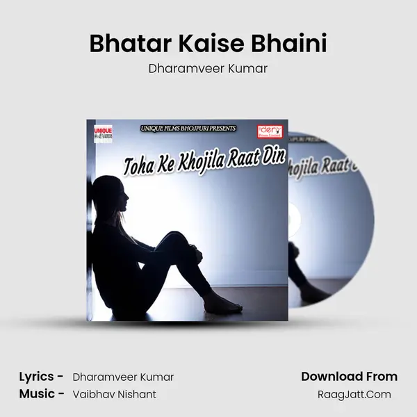 Bhatar Kaise Bhaini Song mp3 | Dharamveer Kumar