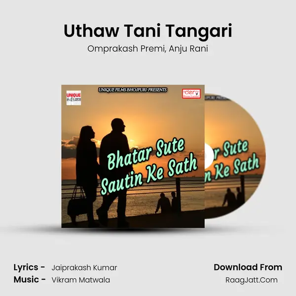 Uthaw Tani Tangari mp3 song