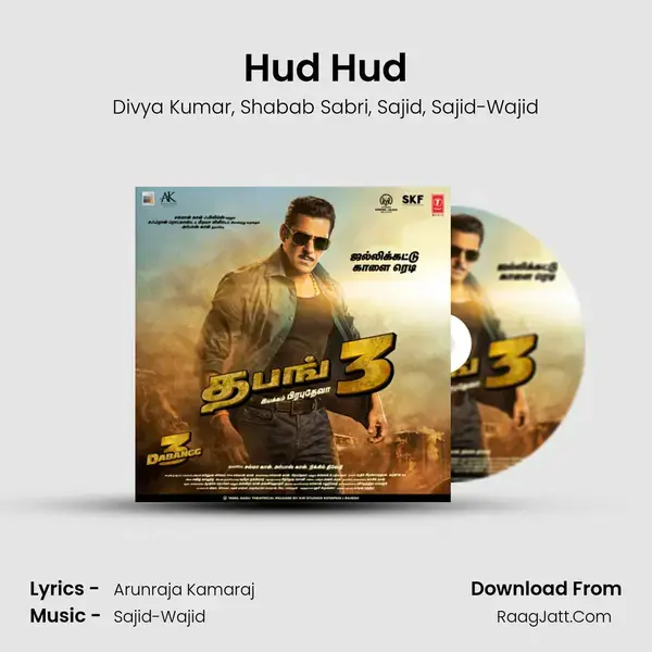 Hud Hud Song mp3 | Divya Kumar