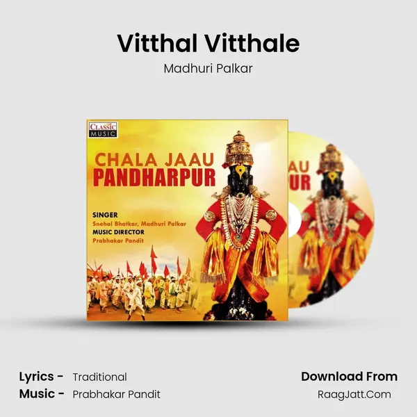 Vitthal Vitthale mp3 song