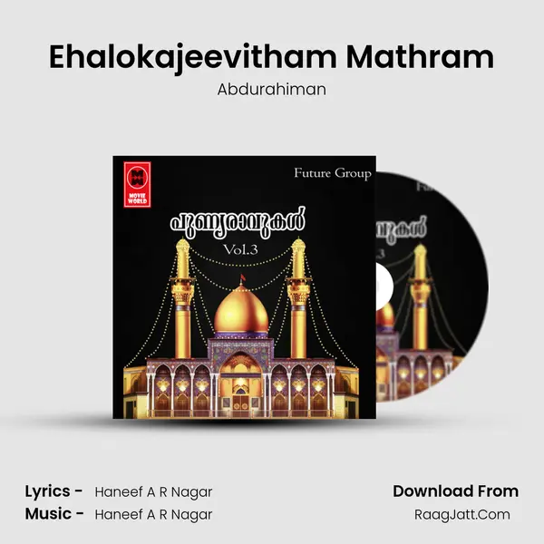 Ehalokajeevitham Mathram mp3 song