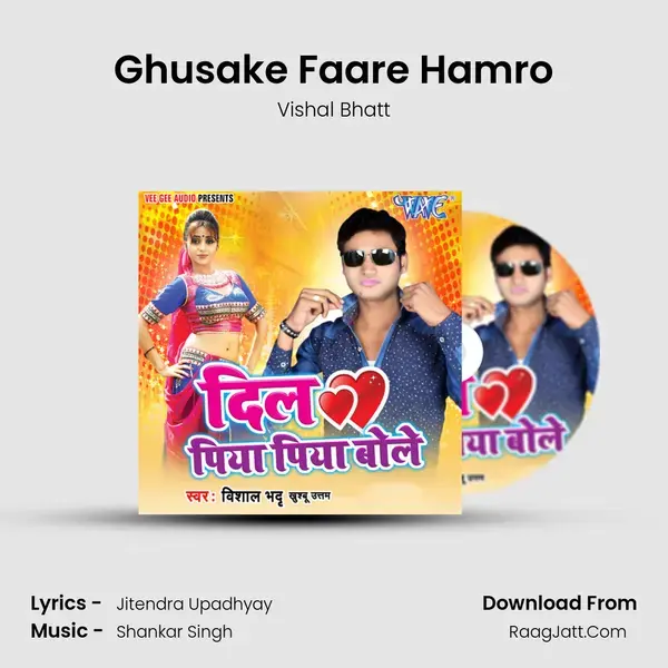 Ghusake Faare Hamro mp3 song