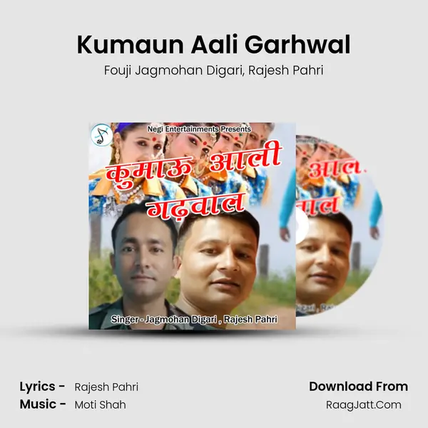 Kumaun Aali Garhwal mp3 song