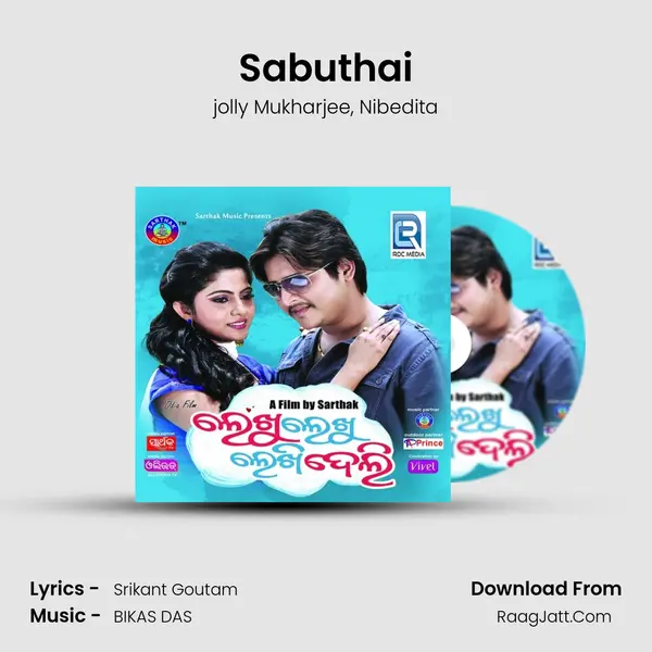 Sabuthai Song mp3 | jolly Mukharjee