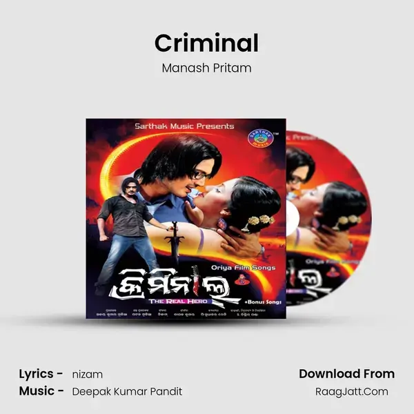 Criminal Song mp3 | Manash Pritam