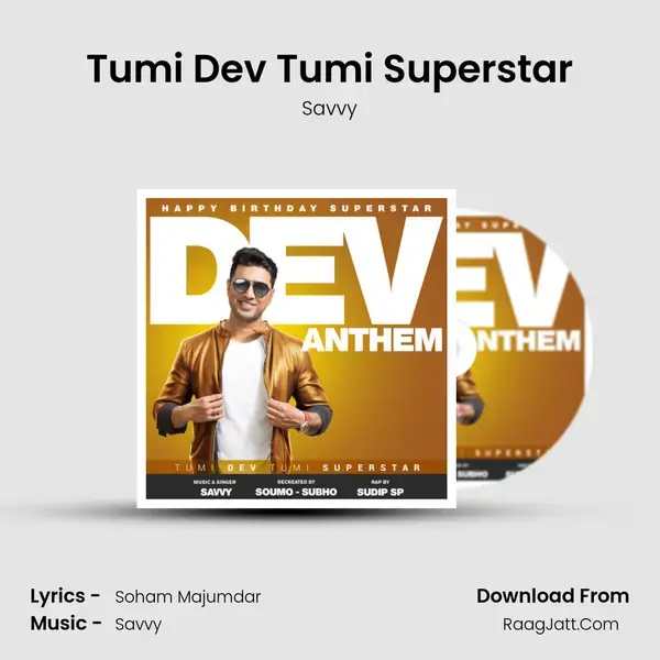 Dev Anthem - Savvy