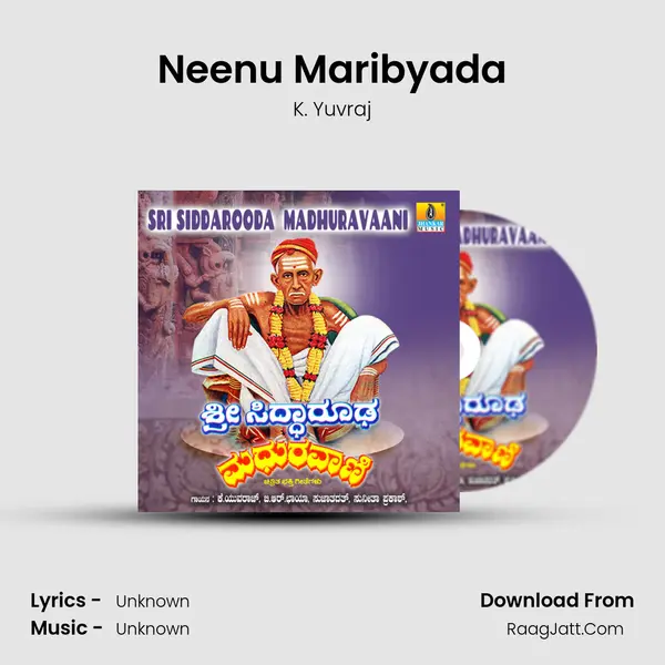 Neenu Maribyada Song mp3 | K. Yuvraj