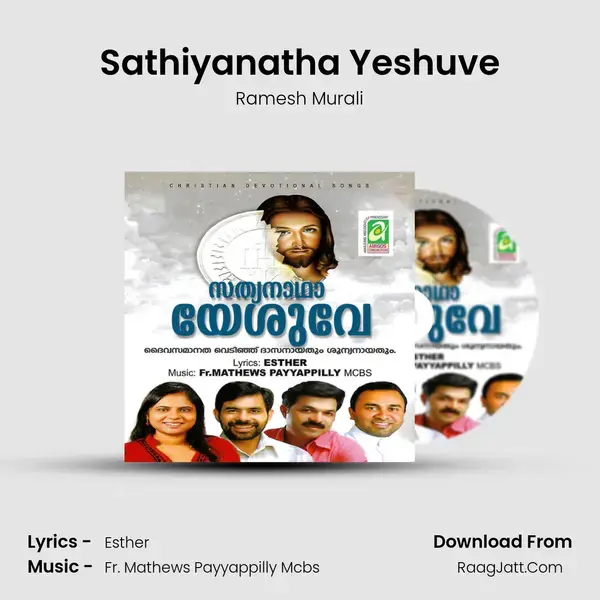 Sathiyanatha Yeshuve mp3 song