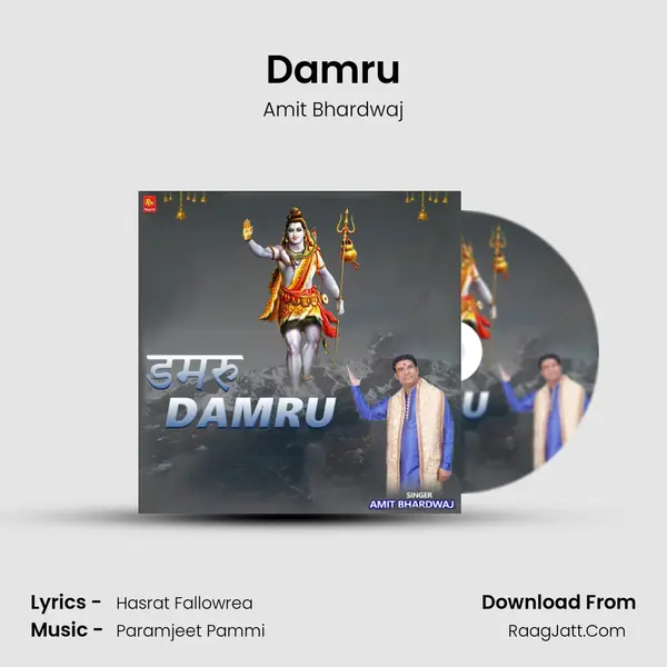 Damru Song mp3 | Amit Bhardwaj