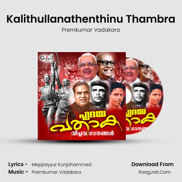 Kalithullanathenthinu Thambra mp3 song