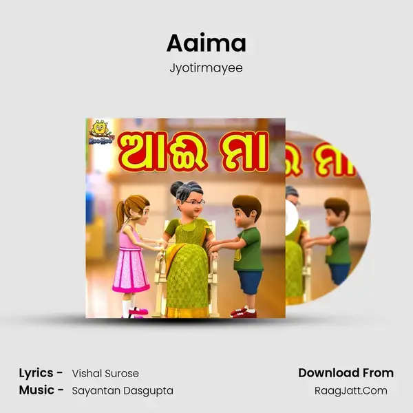 Aaima Song mp3 | Jyotirmayee