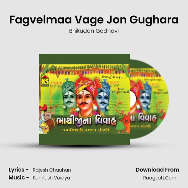 Fagvelmaa Vage Jon Gughara mp3 song